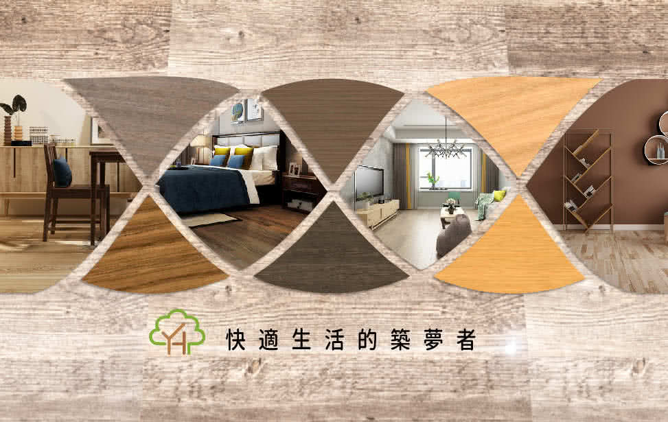 裕桦建材