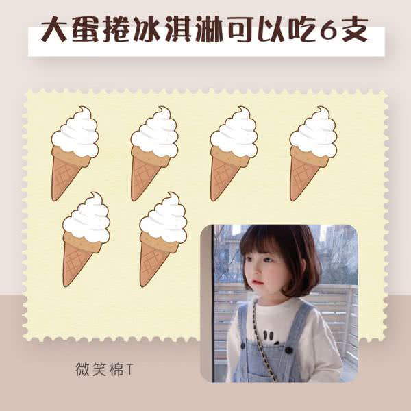 客户Instagram广告组图包范例