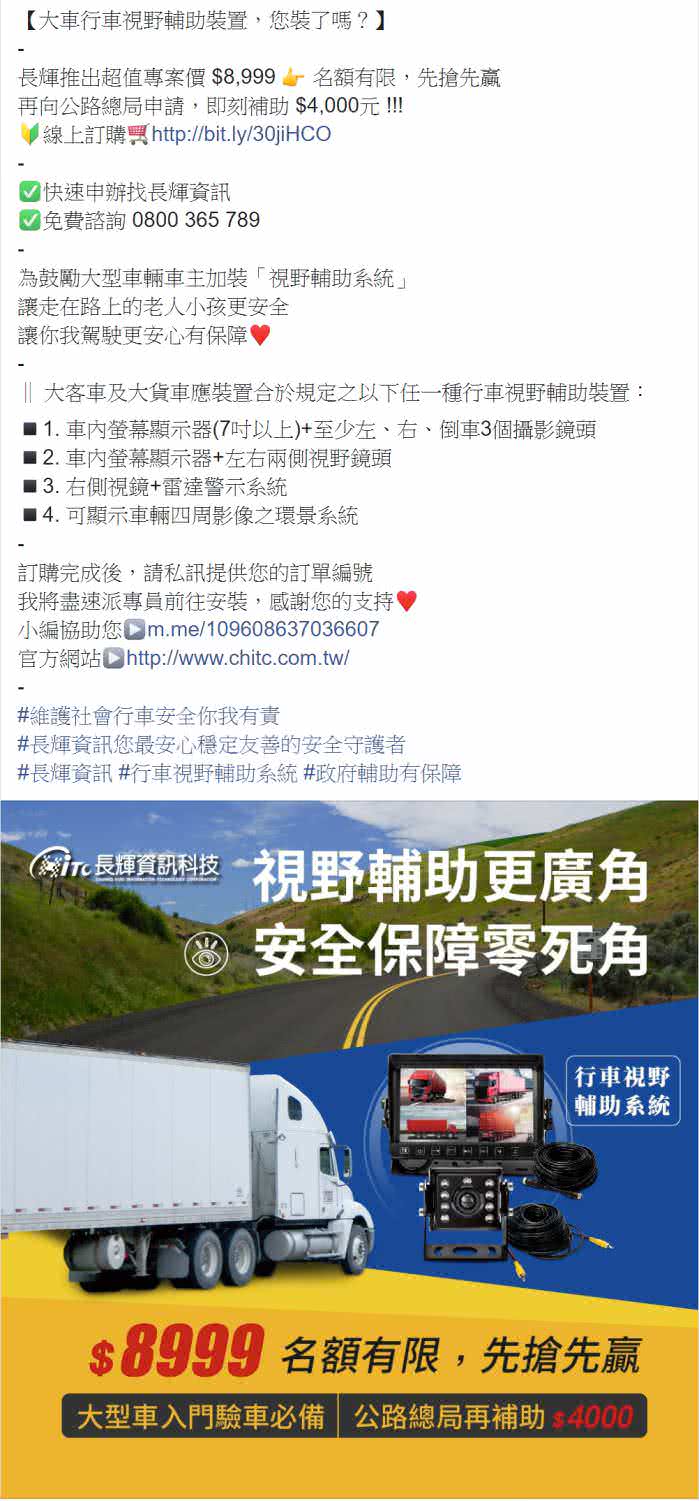 Facebook 社群贴文范例