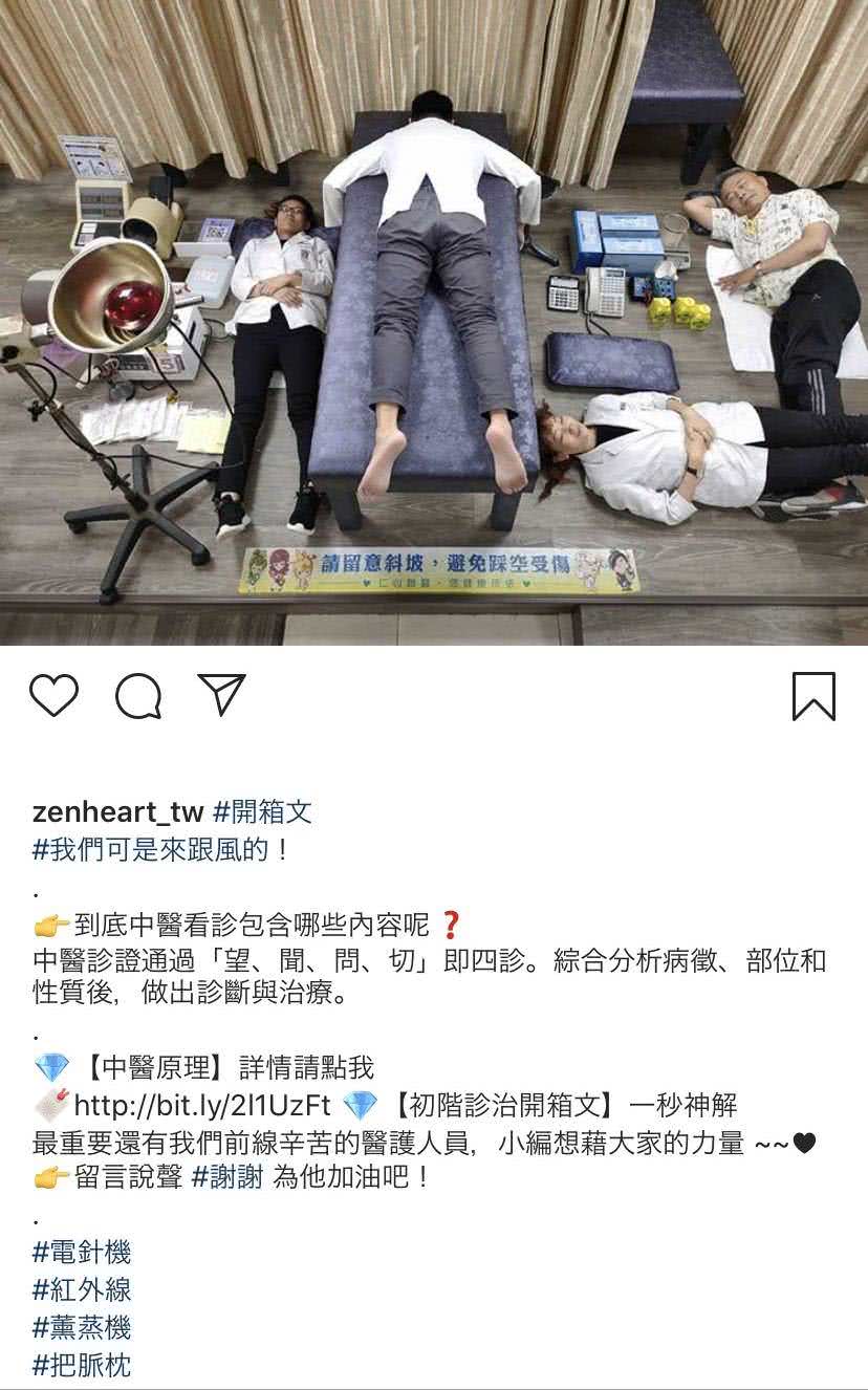 Instagram 社群贴文范例