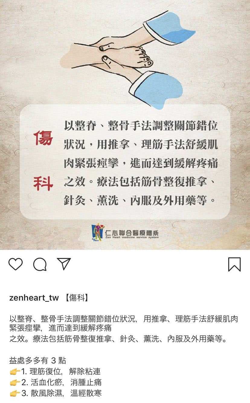 Instagram 社群贴文范例